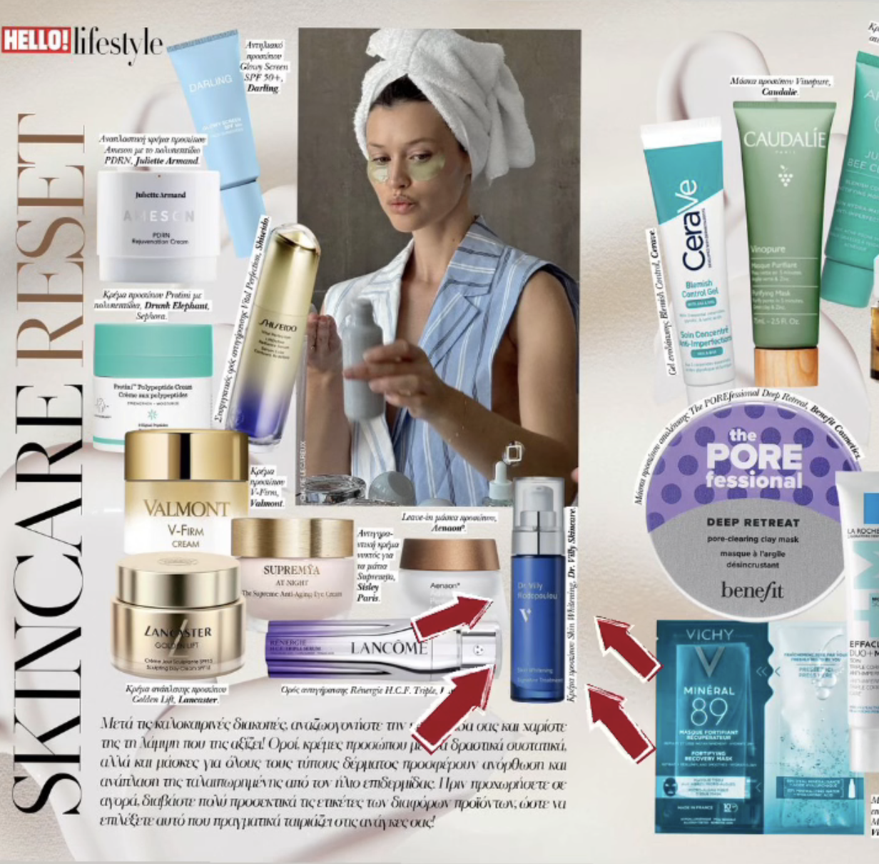 Hello Magazine Greece